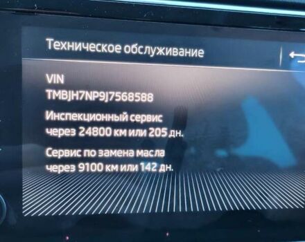 Черный Шкода Суперб, объемом двигателя 1.97 л и пробегом 184 тыс. км за 22500 $, фото 33 на Automoto.ua