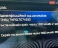 Черный Шкода Суперб, объемом двигателя 1.97 л и пробегом 220 тыс. км за 29500 $, фото 21 на Automoto.ua