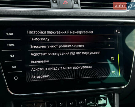 Черный Шкода Суперб, объемом двигателя 2 л и пробегом 171 тыс. км за 27700 $, фото 80 на Automoto.ua
