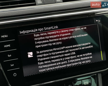 Черный Шкода Суперб, объемом двигателя 2 л и пробегом 173 тыс. км за 27700 $, фото 81 на Automoto.ua
