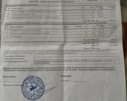 Чорний Шкода Суперб, об'ємом двигуна 1.8 л та пробігом 323 тис. км за 4250 $, фото 56 на Automoto.ua