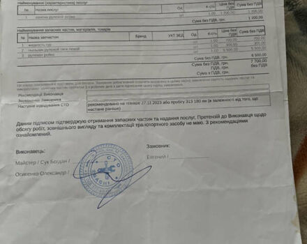 Чорний Шкода Суперб, об'ємом двигуна 1.8 л та пробігом 323 тис. км за 4250 $, фото 43 на Automoto.ua