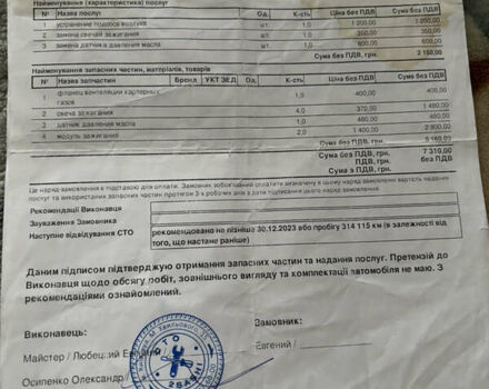 Чорний Шкода Суперб, об'ємом двигуна 1.8 л та пробігом 323 тис. км за 4250 $, фото 38 на Automoto.ua