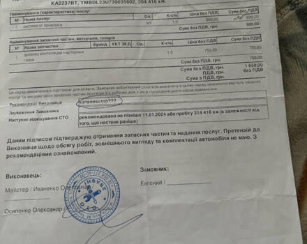 Чорний Шкода Суперб, об'ємом двигуна 1.8 л та пробігом 323 тис. км за 4250 $, фото 49 на Automoto.ua