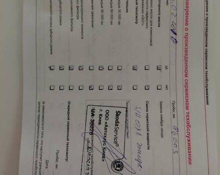 Чорний Шкода Суперб, об'ємом двигуна 1.78 л та пробігом 258 тис. км за 5500 $, фото 19 на Automoto.ua