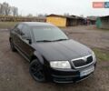 Черный Шкода Суперб, объемом двигателя 1.8 л и пробегом 313 тыс. км за 5500 $, фото 1 на Automoto.ua