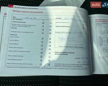 Чорний Шкода Суперб, об'ємом двигуна 1.8 л та пробігом 120 тис. км за 9800 $, фото 14 на Automoto.ua