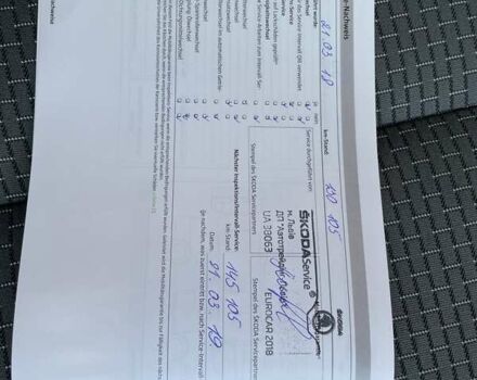 Черный Шкода Суперб, объемом двигателя 2 л и пробегом 242 тыс. км за 12200 $, фото 28 на Automoto.ua