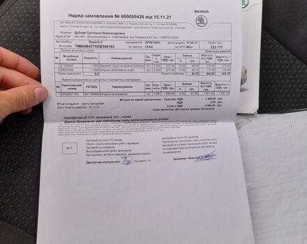 Чорний Шкода Суперб, об'ємом двигуна 1.8 л та пробігом 260 тис. км за 12800 $, фото 9 на Automoto.ua