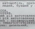 Черный Шкода Суперб, объемом двигателя 2 л и пробегом 235 тыс. км за 16800 $, фото 36 на Automoto.ua