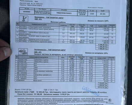 Черный Шкода Суперб, объемом двигателя 1.97 л и пробегом 299 тыс. км за 17499 $, фото 61 на Automoto.ua
