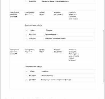 Черный Шкода Суперб, объемом двигателя 2 л и пробегом 209 тыс. км за 27950 $, фото 196 на Automoto.ua