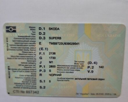 Черный Шкода Суперб, объемом двигателя 2.8 л и пробегом 267 тыс. км за 5300 $, фото 1 на Automoto.ua
