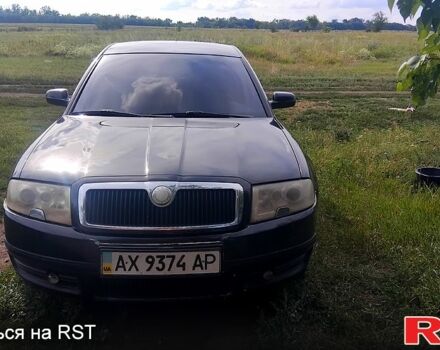 Чорний Шкода Суперб, об'ємом двигуна 1.8 л та пробігом 305 тис. км за 4500 $, фото 1 на Automoto.ua