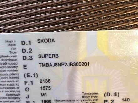 Чорний Шкода Суперб, об'ємом двигуна 1.97 л та пробігом 200 тис. км за 20500 $, фото 1 на Automoto.ua