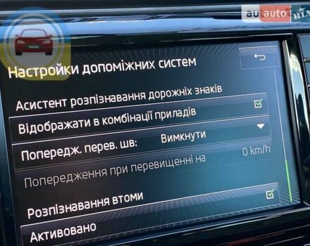 Коричневый Шкода Суперб, объемом двигателя 1.97 л и пробегом 307 тыс. км за 17500 $, фото 20 на Automoto.ua