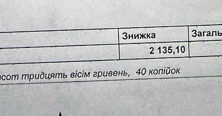 Коричневый Шкода Суперб, объемом двигателя 2 л и пробегом 255 тыс. км за 20000 $, фото 56 на Automoto.ua