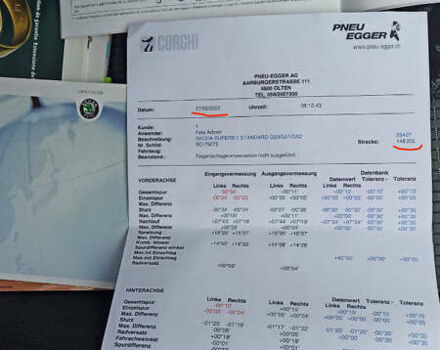 Коричневый Шкода Суперб, объемом двигателя 1.8 л и пробегом 182 тыс. км за 8100 $, фото 7 на Automoto.ua