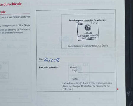 Коричневый Шкода Суперб, объемом двигателя 1.8 л и пробегом 182 тыс. км за 8100 $, фото 11 на Automoto.ua