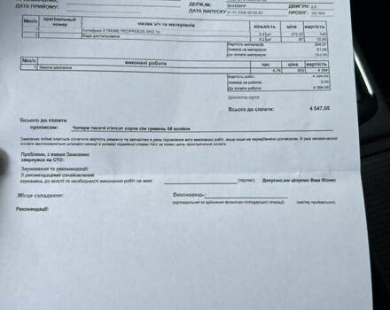 Коричневий Шкода Суперб, об'ємом двигуна 2 л та пробігом 194 тис. км за 9800 $, фото 52 на Automoto.ua