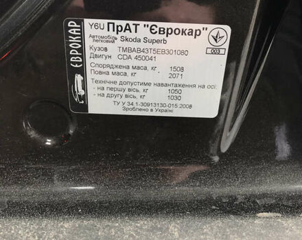 Коричневый Шкода Суперб, объемом двигателя 1.8 л и пробегом 240 тыс. км за 10000 $, фото 1 на Automoto.ua