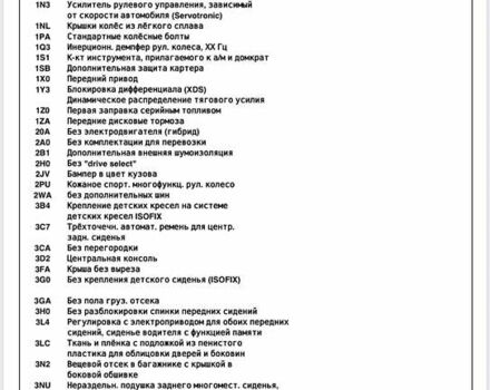 Коричневый Шкода Суперб, объемом двигателя 1.97 л и пробегом 143 тыс. км за 21000 $, фото 24 на Automoto.ua