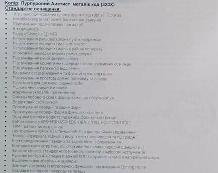 Шкода Суперб, об'ємом двигуна 1.8 л та пробігом 213 тис. км за 12500 $, фото 19 на Automoto.ua