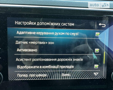 Шкода Суперб, объемом двигателя 2 л и пробегом 210 тыс. км за 20850 $, фото 28 на Automoto.ua