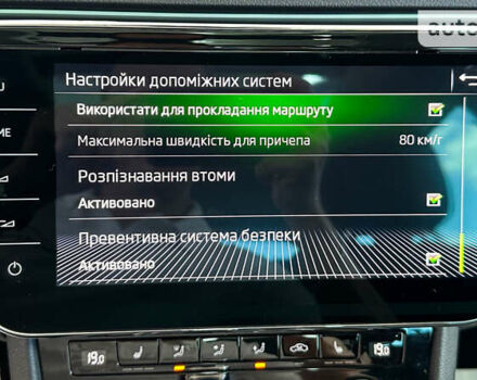 Шкода Суперб, об'ємом двигуна 2 л та пробігом 165 тис. км за 24650 $, фото 31 на Automoto.ua