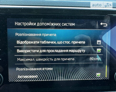 Шкода Суперб, об'ємом двигуна 2 л та пробігом 210 тис. км за 20850 $, фото 30 на Automoto.ua