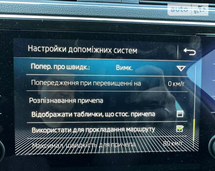 Шкода Суперб, объемом двигателя 2 л и пробегом 210 тыс. км за 20850 $, фото 29 на Automoto.ua