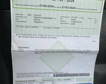 Шкода Суперб, об'ємом двигуна 2 л та пробігом 215 тис. км за 11000 $, фото 1 на Automoto.ua