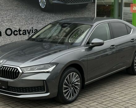 купить новое авто Шкода Суперб 2025 года от официального дилера Автоцентр-Кременчук Шкода фото