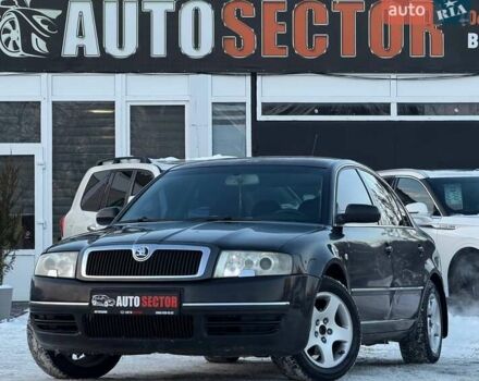 Шкода Суперб, об'ємом двигуна 1.78 л та пробігом 364 тис. км за 5600 $, фото 1 на Automoto.ua