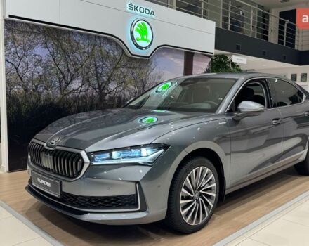 купить новое авто Шкода Суперб 2025 года от официального дилера Альянс-ІФ Skoda Шкода фото