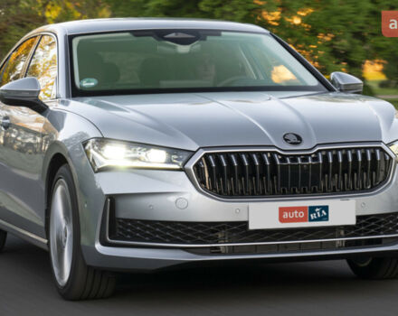 купить новое авто Шкода Суперб 2025 года от официального дилера Автоцентр AUTO.RIA Шкода фото