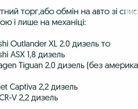 Жовтий Шкода Суперб, об'ємом двигуна 1.6 л та пробігом 380 тис. км за 8899 $, фото 17 на Automoto.ua