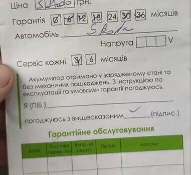 Жовтий Шкода Суперб, об'ємом двигуна 1.6 л та пробігом 380 тис. км за 8899 $, фото 14 на Automoto.ua