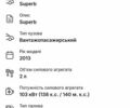 Сірий Шкода Суперб, об'ємом двигуна 2 л та пробігом 219 тис. км за 11800 $, фото 16 на Automoto.ua