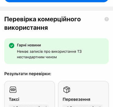 Сірий Шкода Суперб, об'ємом двигуна 2 л та пробігом 219 тис. км за 11800 $, фото 20 на Automoto.ua