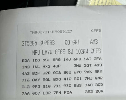 Серый Шкода Суперб, объемом двигателя 1.97 л и пробегом 240 тыс. км за 13799 $, фото 57 на Automoto.ua