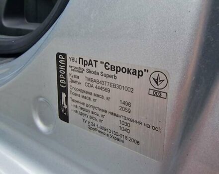 Серый Шкода Суперб, объемом двигателя 1.8 л и пробегом 173 тыс. км за 11400 $, фото 32 на Automoto.ua