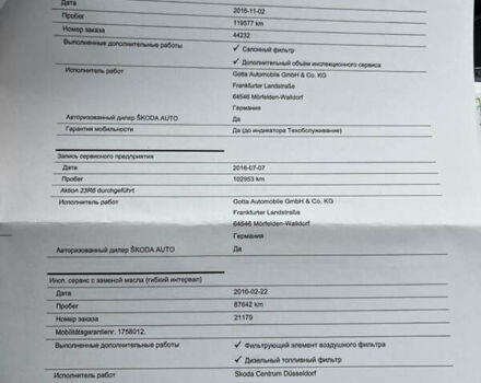 Серый Шкода Суперб, объемом двигателя 1.97 л и пробегом 240 тыс. км за 13799 $, фото 66 на Automoto.ua