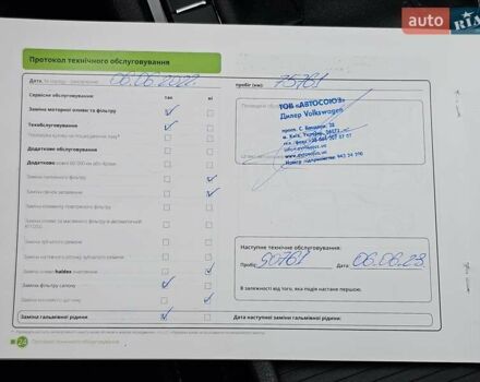 Сірий Шкода Суперб, об'ємом двигуна 1.8 л та пробігом 119 тис. км за 15999 $, фото 29 на Automoto.ua