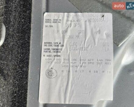 Сірий Шкода Суперб, об'ємом двигуна 1.8 л та пробігом 119 тис. км за 15999 $, фото 18 на Automoto.ua