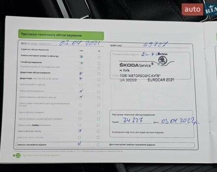 Сірий Шкода Суперб, об'ємом двигуна 1.8 л та пробігом 119 тис. км за 15999 $, фото 28 на Automoto.ua