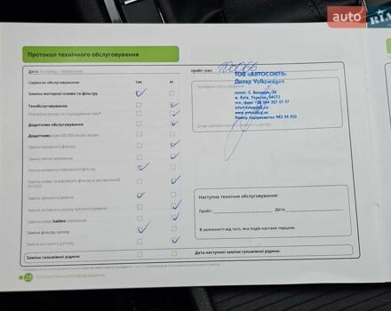 Сірий Шкода Суперб, об'ємом двигуна 1.8 л та пробігом 119 тис. км за 15999 $, фото 31 на Automoto.ua