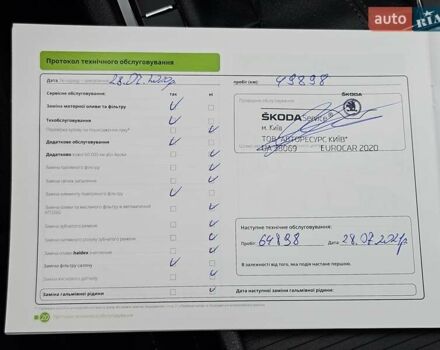 Сірий Шкода Суперб, об'ємом двигуна 1.8 л та пробігом 119 тис. км за 15999 $, фото 27 на Automoto.ua