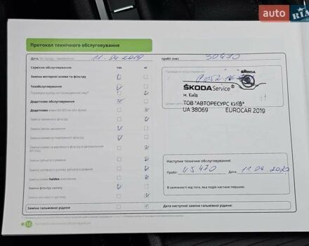 Сірий Шкода Суперб, об'ємом двигуна 1.8 л та пробігом 119 тис. км за 15999 $, фото 25 на Automoto.ua