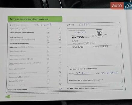 Сірий Шкода Суперб, об'ємом двигуна 1.8 л та пробігом 119 тис. км за 15999 $, фото 24 на Automoto.ua